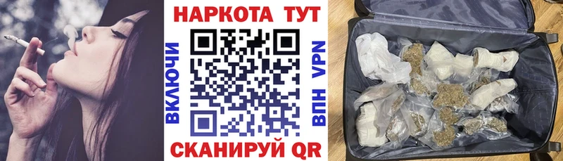 Цена Южно-Сухокумск Cocaine Псилоцибиновые грибы Марихуана Меф мяу мяу