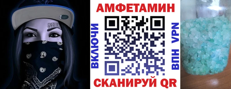 магазин    Южно-Сухокумск  АМФ Розовый 