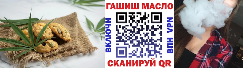Cannafood марихуана  Южно-Сухокумск 