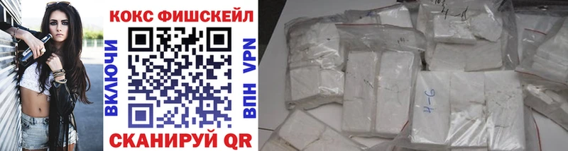 Cocaine 97% Южно-Сухокумск