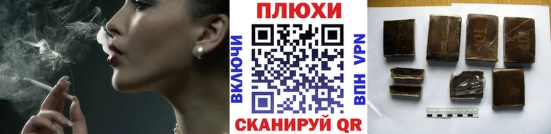 Гашиш 40% ТГК  Южно-Сухокумск 