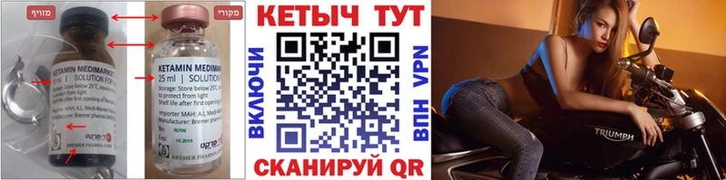 Кетамин ketamine  наркотики  Южно-Сухокумск 