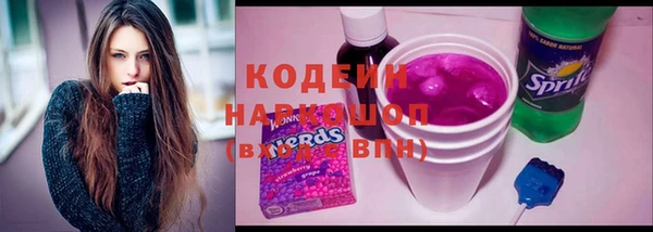 ПСИЛОЦИБИНОВЫЕ ГРИБЫ Алексеевка