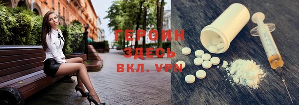 амфетамин Алзамай