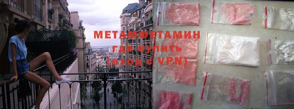 ПСИЛОЦИБИНОВЫЕ ГРИБЫ Алексеевка