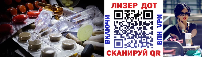 ЛСД экстази кислота  закладка  Южно-Сухокумск 