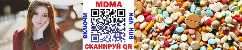 ОМГ ОМГ tor  наркотики  Южно-Сухокумск  MDMA Molly 