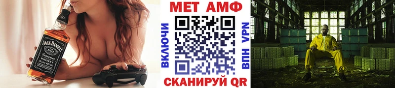 МЕТАМФЕТАМИН Methamphetamine  нарко площадка клад  Южно-Сухокумск  как найти наркотики 