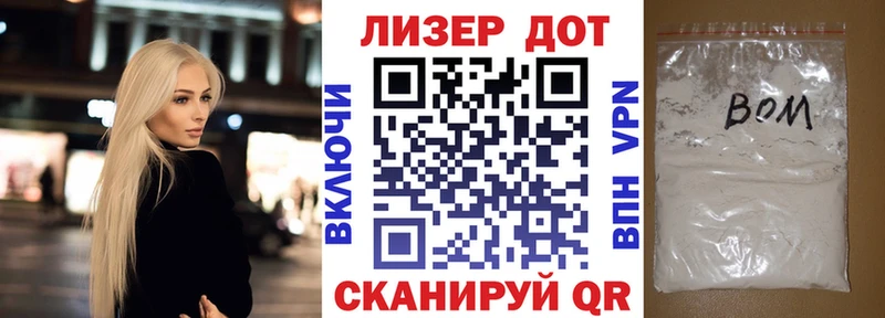 Марки 25I-NBOMe 1,8мг  где продают наркотики  Южно-Сухокумск 