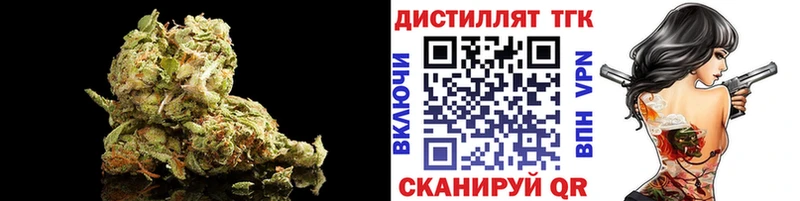 Дистиллят ТГК вейп с тгк  Южно-Сухокумск 