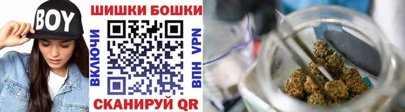shop Telegram  KRAKEN рабочий сайт  Южно-Сухокумск  Шишки марихуана THC 21% 